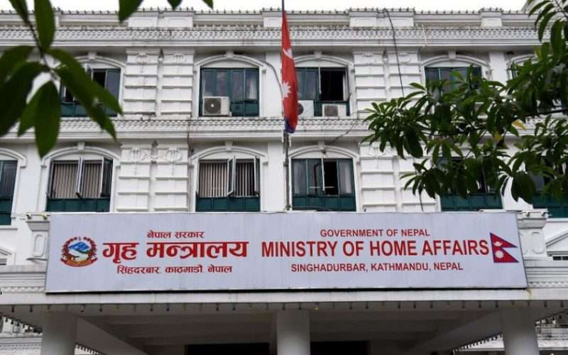 राजावादी प्रदर्शनको उग्रतालाई नियन्त्रण गर्न गृह मन्त्रालयले बोलायो आकस्मिक बैठक।