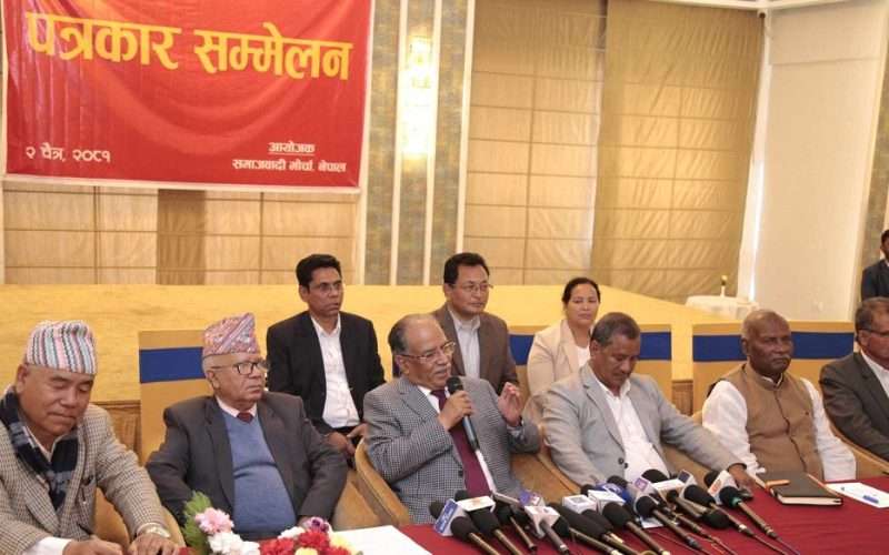 समाजवादी मोर्चाले गर्यो हिंसात्मक घटना, तोडफोड र आगजनीको निन्दा