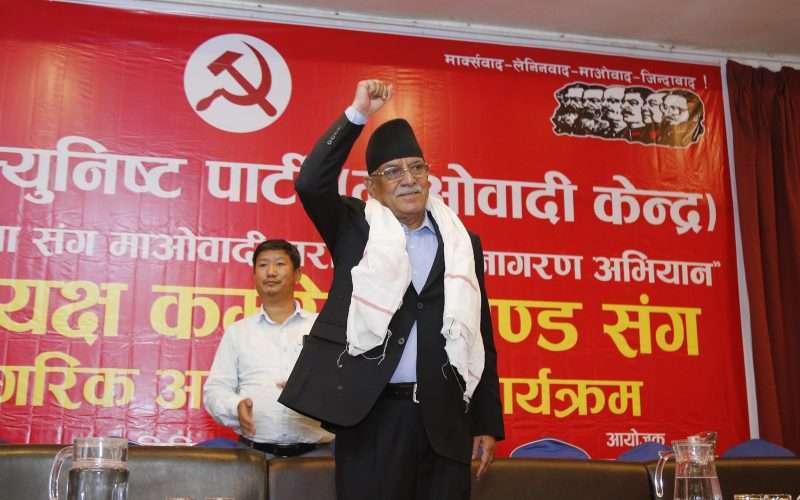 नेपाली जनताले प्रतिगमन स्वीकार्ने छैनन् : प्रचण्ड ।