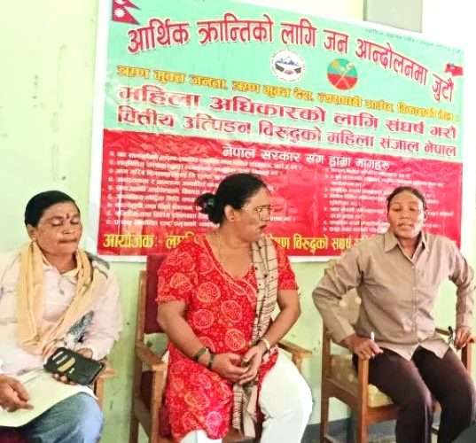 ‘नव सामन्ती’ लघुवित्त खारेज गर्न सरकार समक्ष संघर्ष समितिको माग