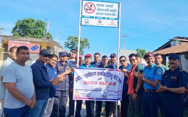 गगन सिंह कुँवर फाउण्डेशनद्वारा दुर्घटना न्यूनीकरण गर्न चेतनामूलक होडिङ बोर्ड