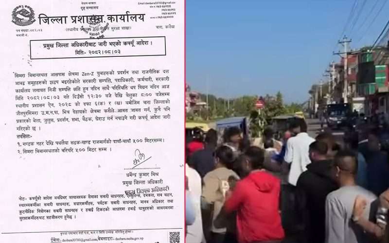 बाराको सिमरा विमानस्थल आसपासको क्षेत्रमा कर्फ्यू आदेश